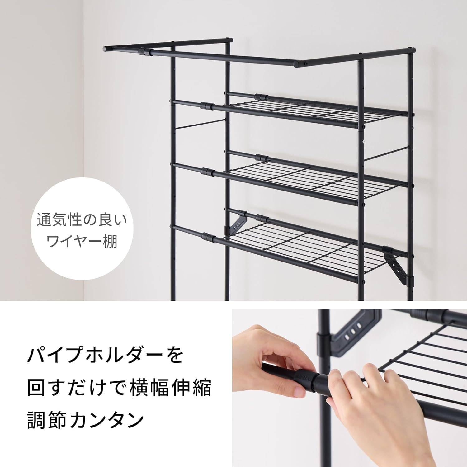 Amazon｜ランドリーラック 棚3段 ハンガーバー付き横伸縮 縦型 ドラム