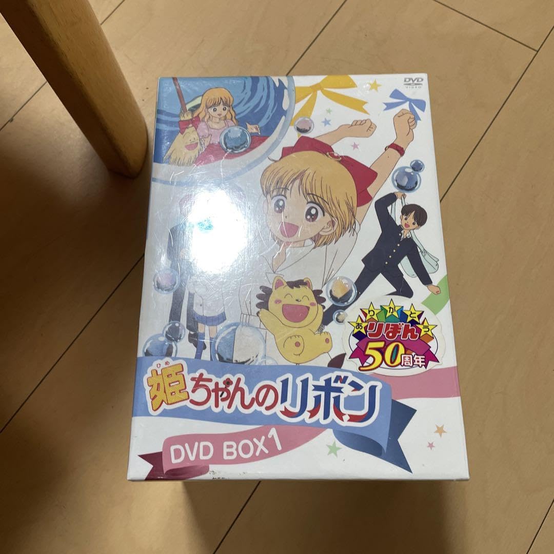 メイクイーン DVD-BOX 1+4 Amazon.co.jp: Hime-chan Ribbon, DVD-Box, 1 (4 Disc Set