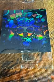 Amazon.co.jp: ビックリマン ホロセレクション復刻 30th