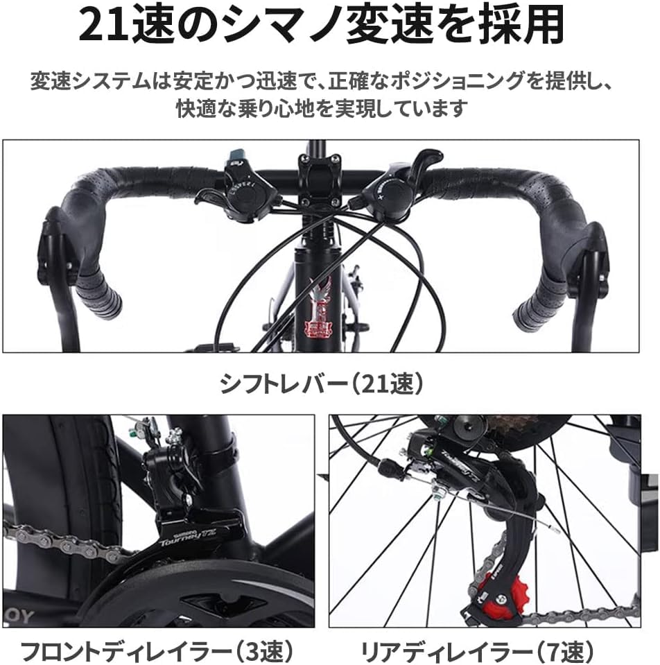 Amazon | ロードバイク 700*28C アルミフレーム シマノ製 21段