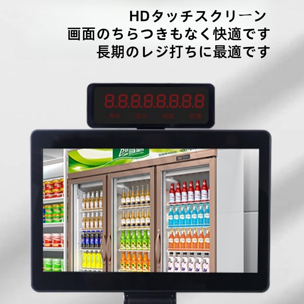 Amazon | Nihig レジスター 電子キャッシュ レジスター 14.1インチ