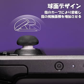 abxylute ONE 本体 64GB 黒 + Skullスティックカバー abxylute ONE 本体 64GB 黒 + Skullスティックカバー Amazon.co