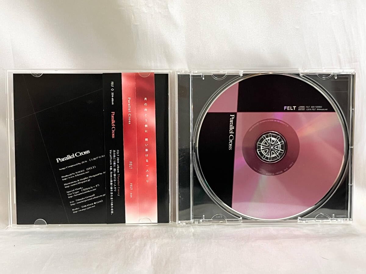 Amazon.co.jp: CD FELT Parallel Cross : おもちゃ