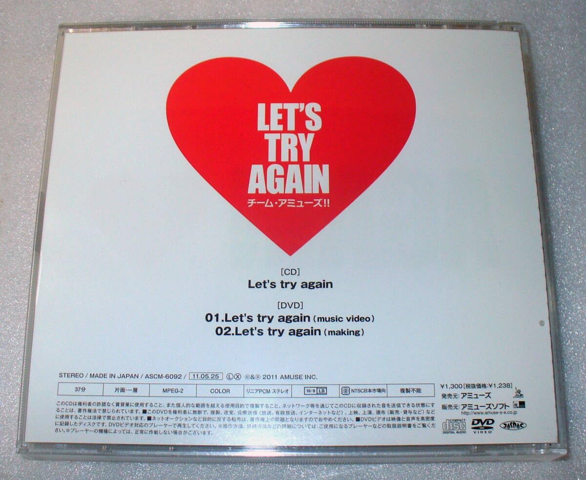 Let's try again CD＋DVD 二枚組 ステッカー 新品 未開封品 Let's try again CD＋DVD 二枚組 ステッカー 新品 未開封品 【公式通販】