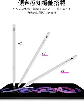 Amazon | 【ワンクリック取り消し】アップルペンシル 2018〜2025年iPad