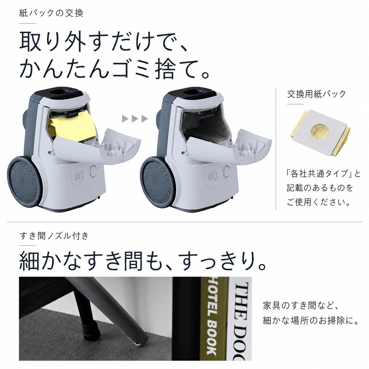 Amazon | [山善] 掃除機 紙パック式 クリーナー キャニスター掃除機