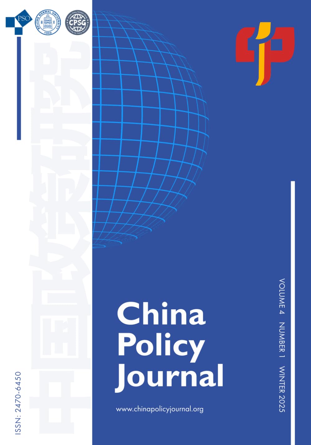 China Policy Journal: Vol. 4, No. 1, Winter 2025