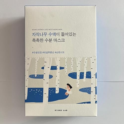Miniatura 8 de ROUND Lab - Máscara hidratante de hoja de abedul  Hoja de máscara de bloqueo de hidratación y enfriamiento, fórmula acuosa ligera, sin aditivos
