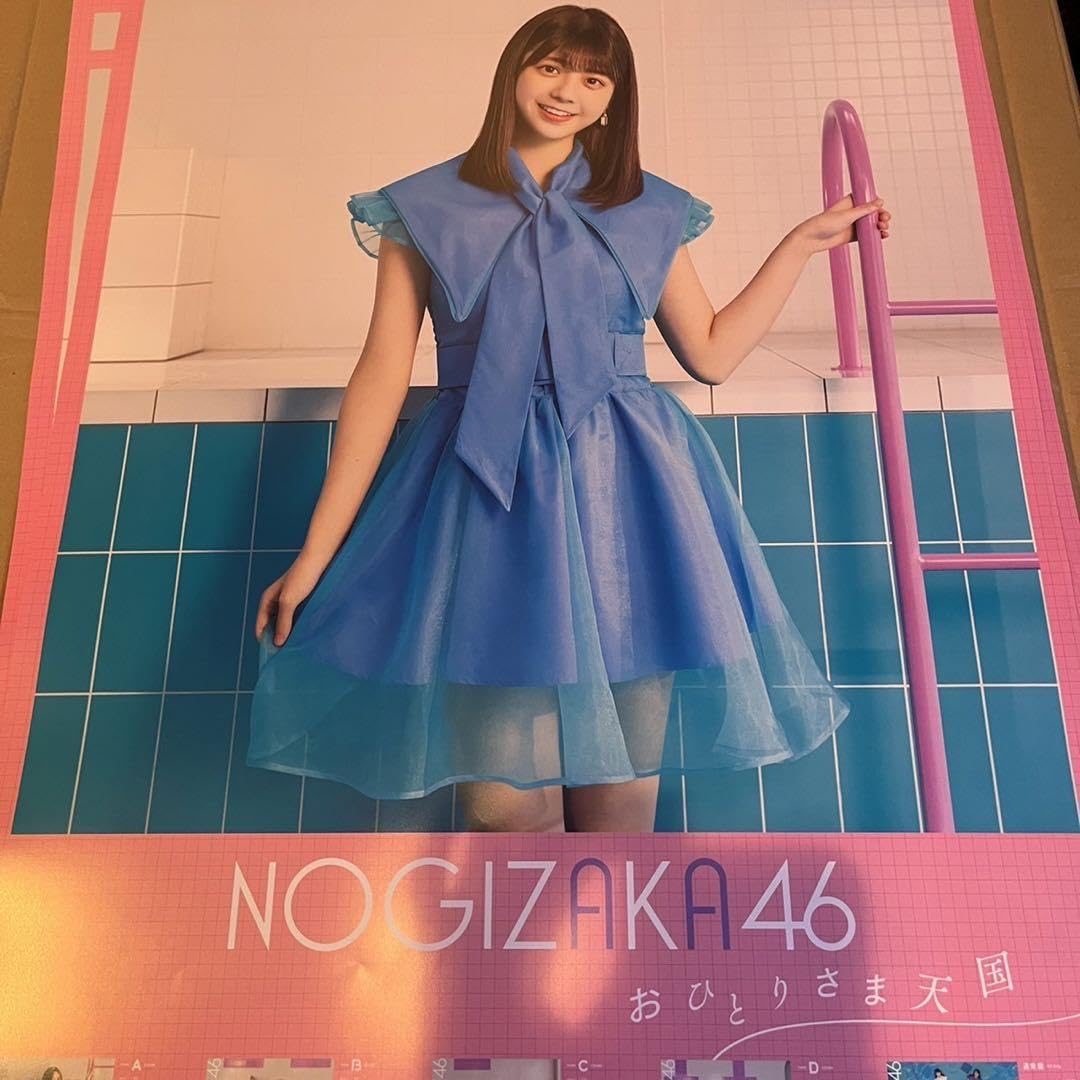 冨里奈央さんおひとりさま天国サイン入りポスター Amazon.co.jp: 乃木坂46 冨里奈央 おひとりさま天国 33rd 会場限定