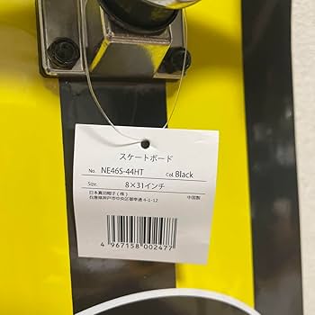 阪神タイガース スケートボード 阪神タイガース スケートボード - メルカリ