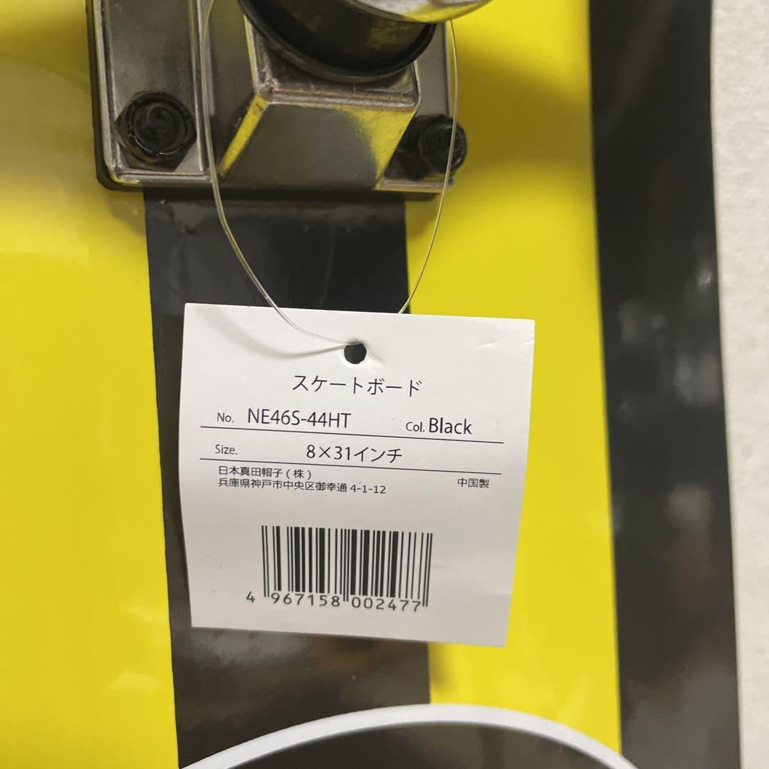 Amazon | 優勝阪神タイガーススケボースケートボード | ノー