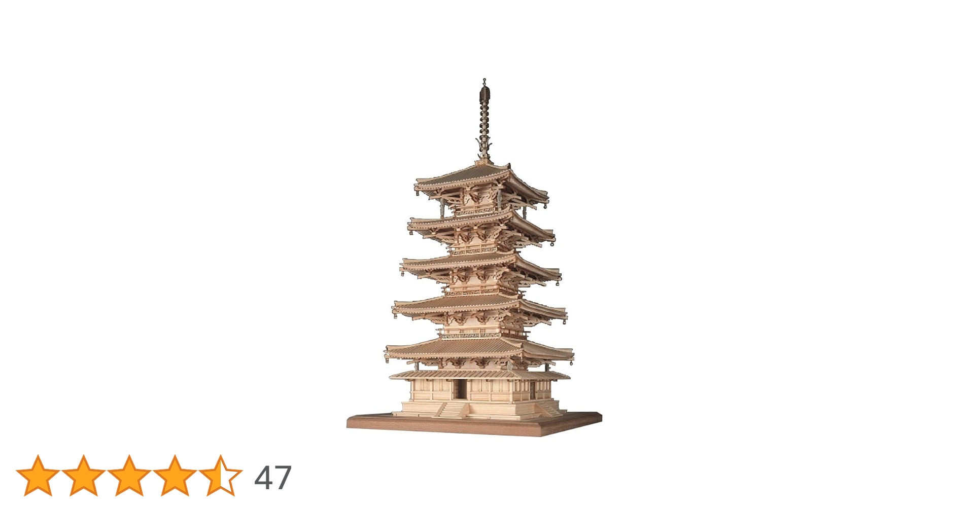 五重の塔の木製模型 Amazon | ウッディジョー 1/75 法隆寺 五重の塔 木製模型 組立