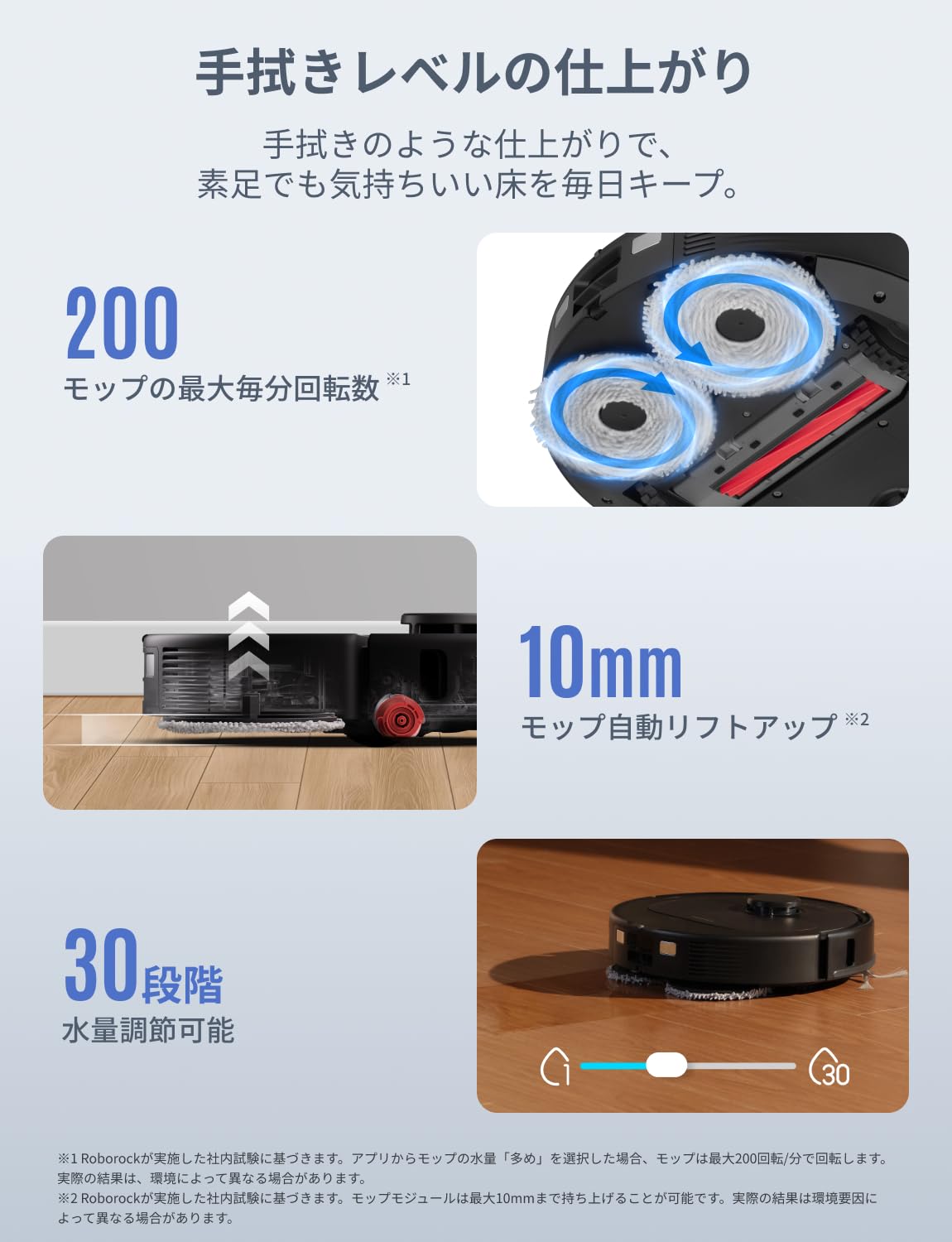 Amazon | roborock (ロボロック) Qrevo L Pro ロボット掃除機 水拭き