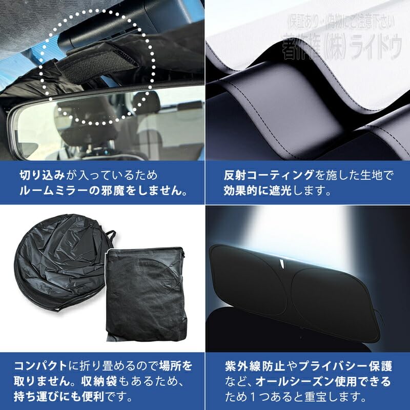 Amazon.co.jp: S660 モデューロX サンシェード 車 フロント 日よけ UV