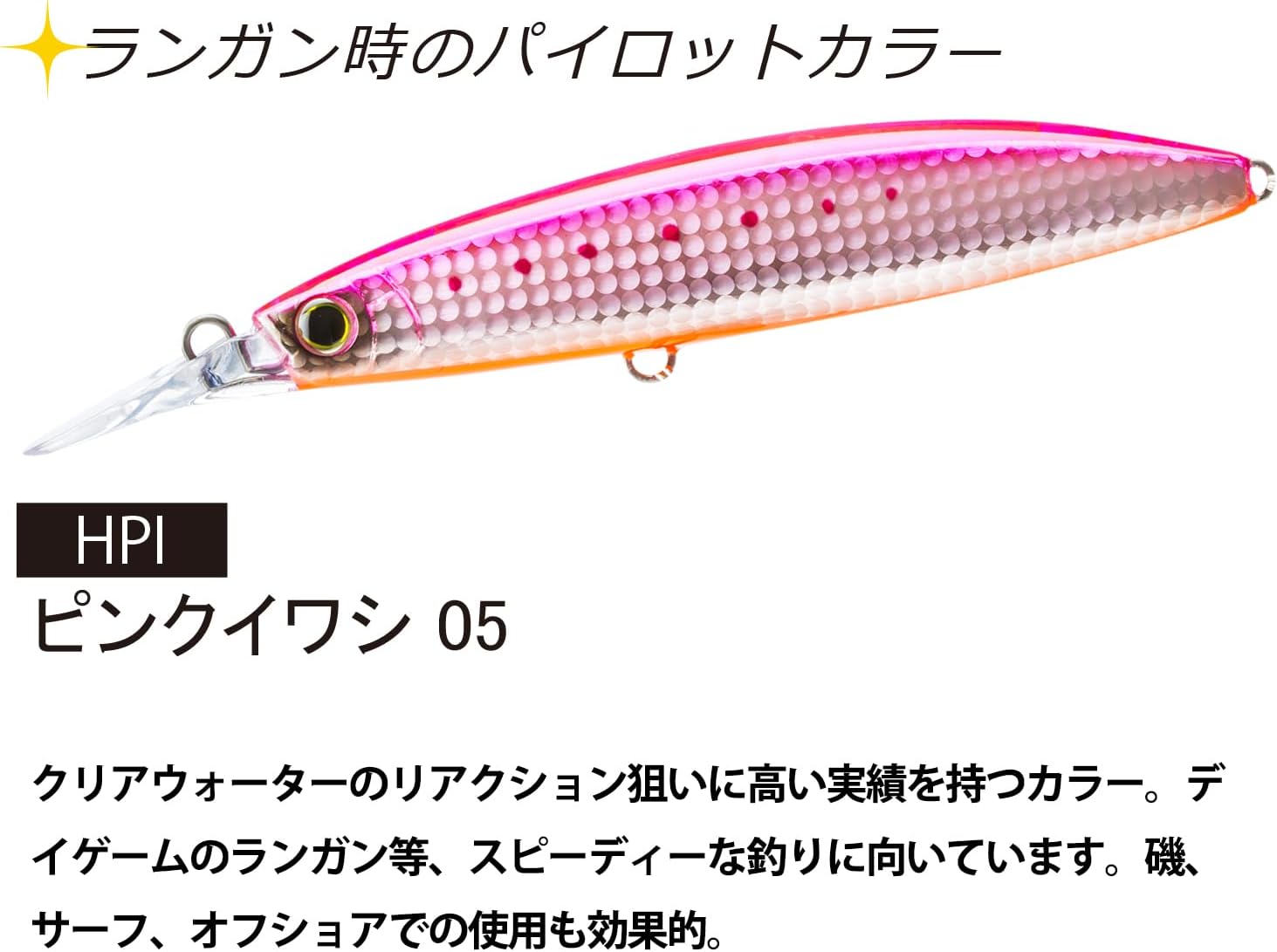 DUEL Hardcore Bullet Fast Sinking Minnow Far Toss Blue Mackerel