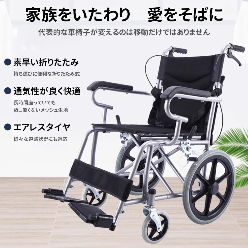 ESLUVE 介助型車椅子 車いす 折り畳み式 軽い車椅子 簡易 軽量 持ち運び Amazon | ESLUVE 介助型車椅子 車いす 折り畳み式 軽い車椅子 簡易
