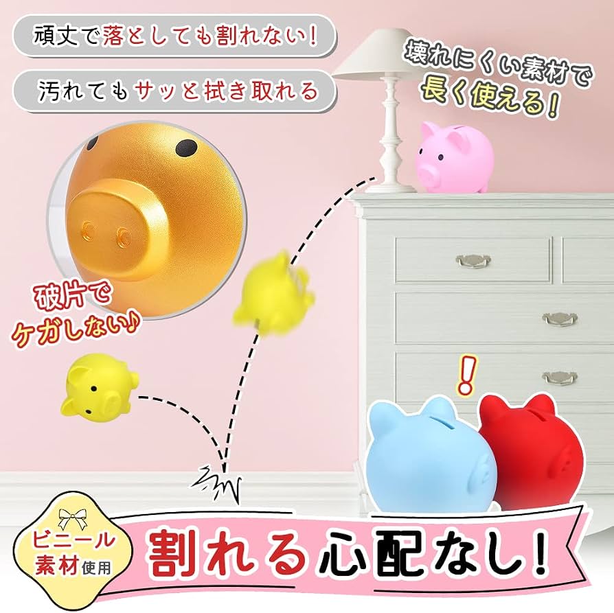 Amazon.co.jp: 【幸運のブタ】 貯金箱 ブタ 500円玉貯金で10万円貯まる