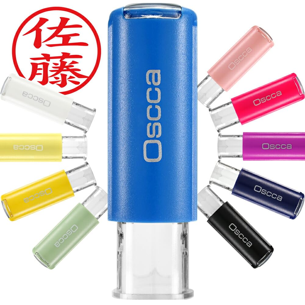 はんこ祭り オスカ 認印 (ライトブルー) キャップレス ネーム印 Oscca…