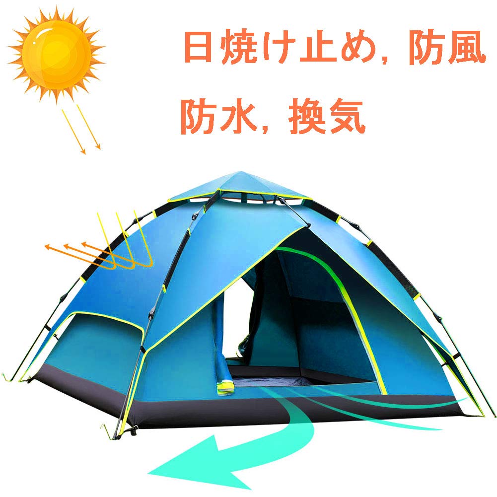 ワンタッチテント 大型5人用 フルクローズ UVカット 軽量 防災 キャンプ 楽天市場】【2025年新発売】ワンタッチテント ポップアップ