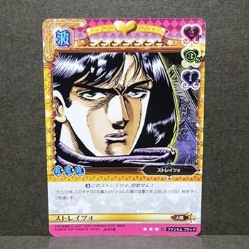 専用ジョジョの奇妙な冒険ABC １5枚 Amazon.co.jp: ジョジョの奇妙な冒険ABC アマゾン マーケット