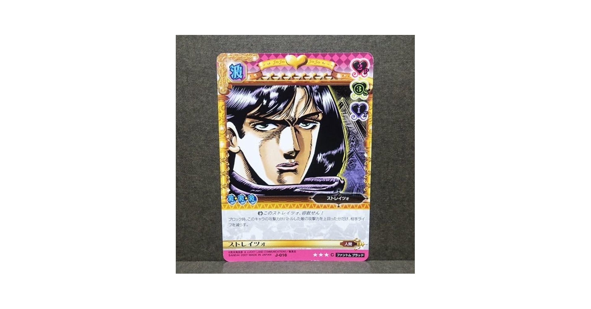 専用ジョジョの奇妙な冒険ABC １１枚 Amazon.co.jp: ジョジョの奇妙な冒険 ABC アドベンチャーバトル