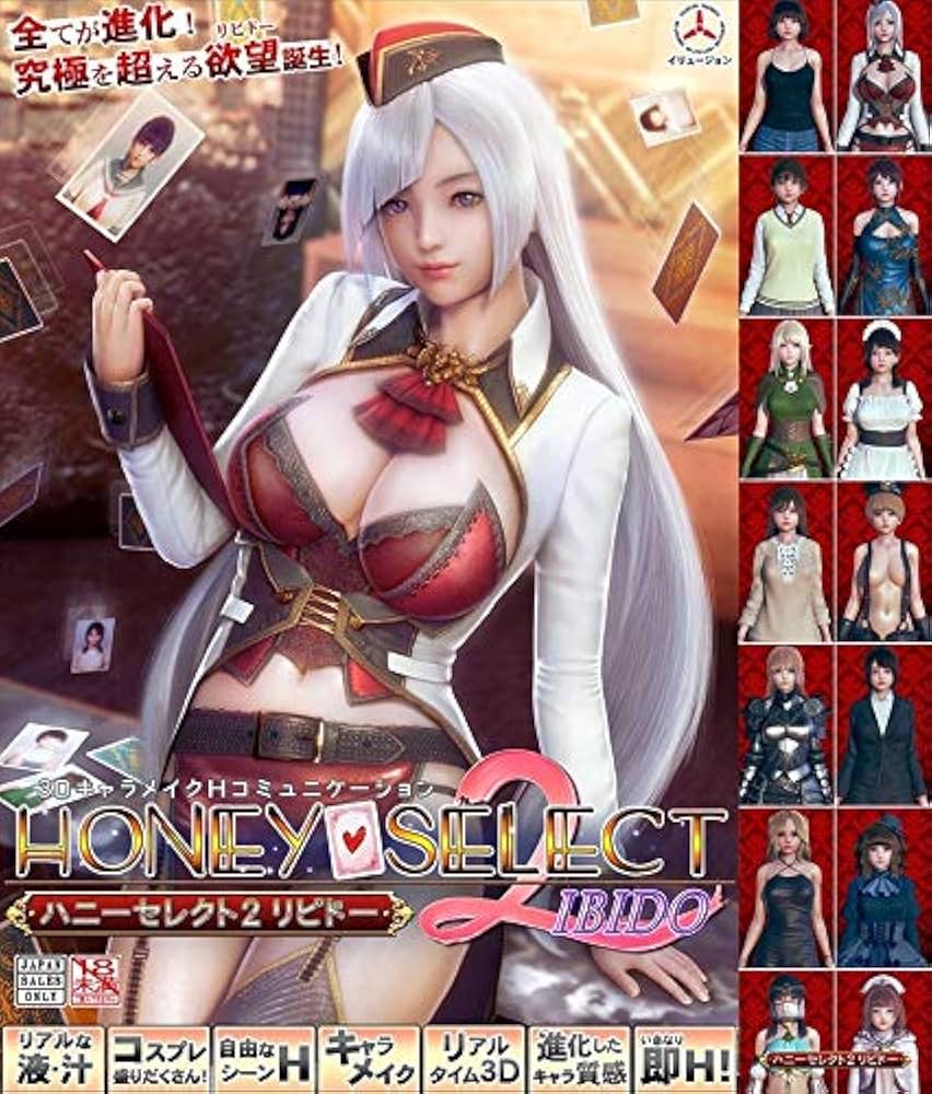 リビドー エロゲー Amazon.co.jp: honey select 2 libido : Software