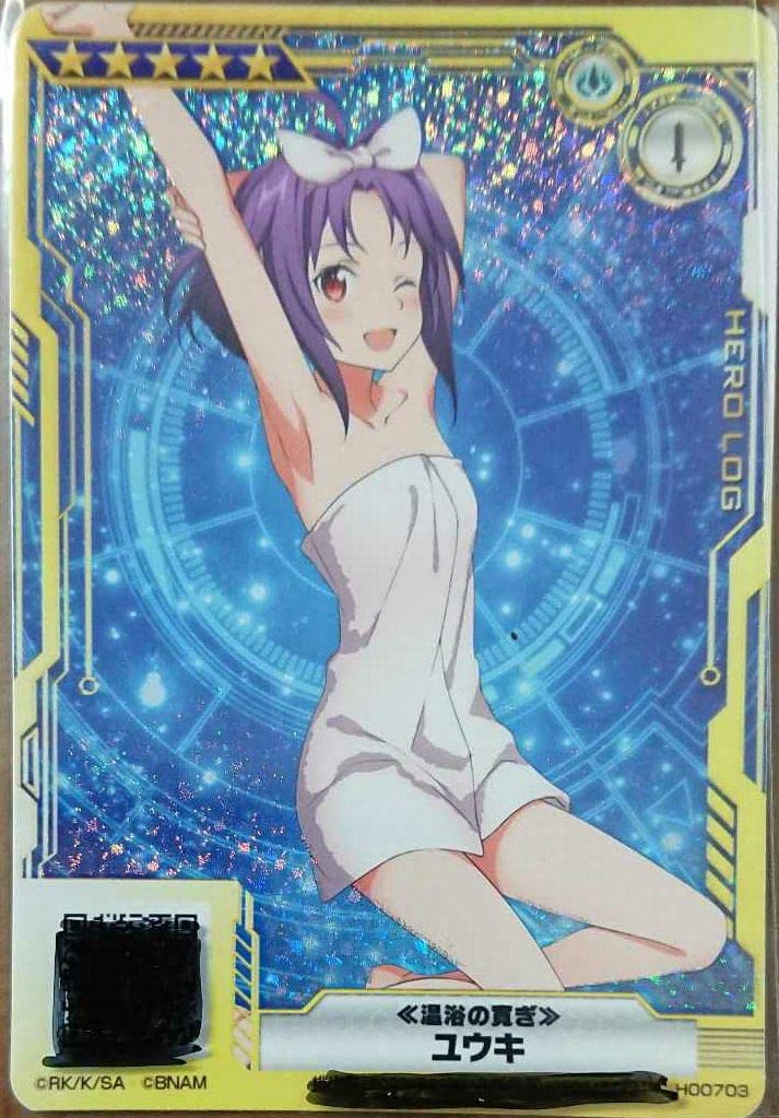 Amazon.co.jp: SAO ARCADE 温浴の寛ぎ ユウキ ホロカード(覚醒前後 