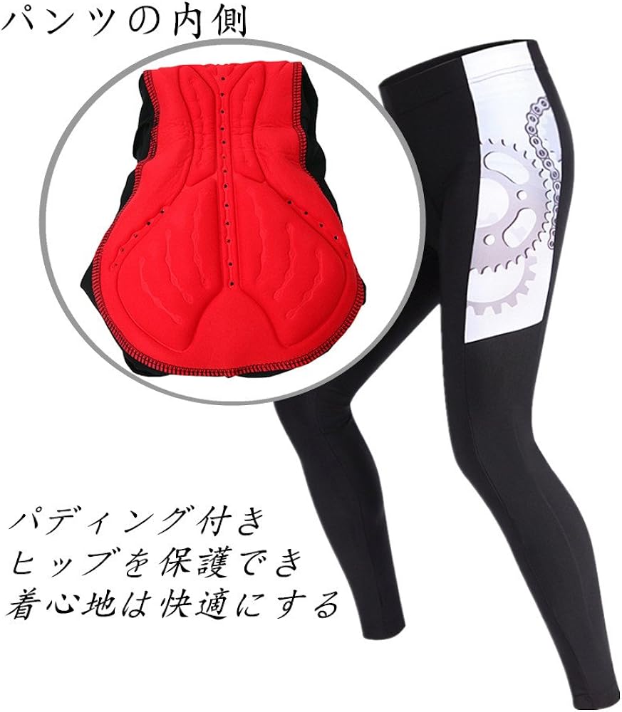 Amazon | [Splink] メンズ サイクルジャージ 上下セット 自転車