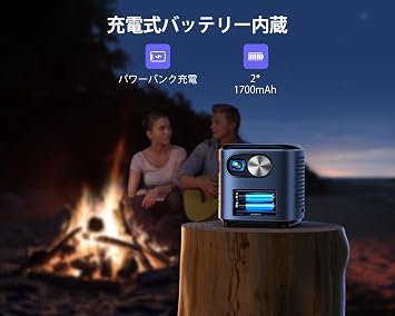 WiMiUS Q2 Mini Projector Equipped with Android TV / DLP / 360 Degree Ceiling Projection / Automatic Vertical Trapezoid Correction / Short Focus / Silent / Dustproof / Outdoor / Home Use / 5G WiFi, Bluetooth 5.2 / HIFI Speaker, Mini Mobile Home Theater, Compatible with Android / iPhone / Smartphones / Tablets / Computers / Switch, PS4 / DVD Players
