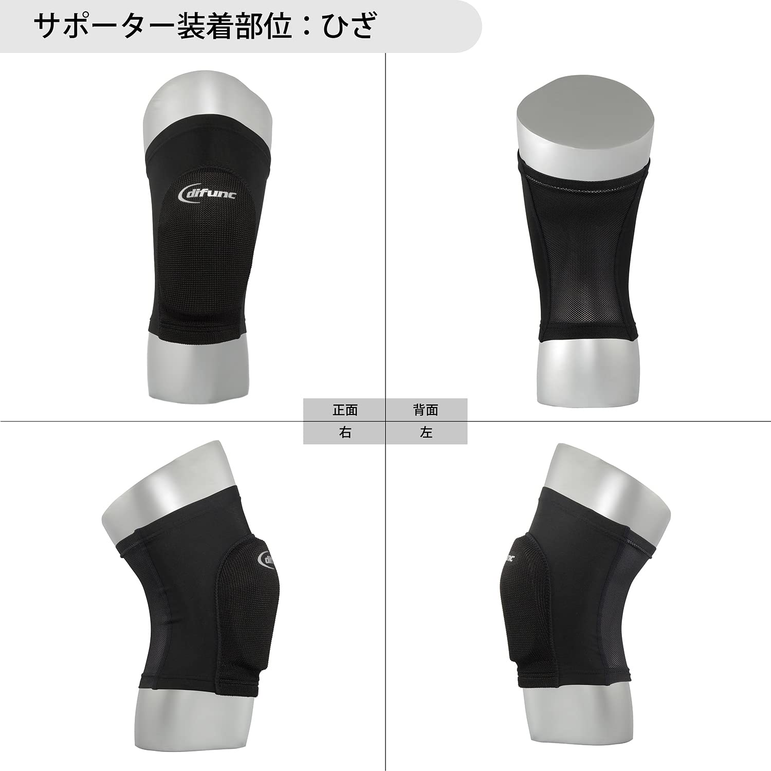 Amazon.co.jp: D&M ディーアンドエム difunc ディファンク