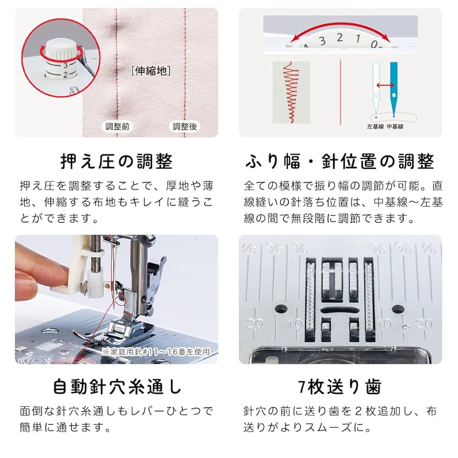 Amazon | フットコントローラー付き JUKI 電動ミシン 簡単操作