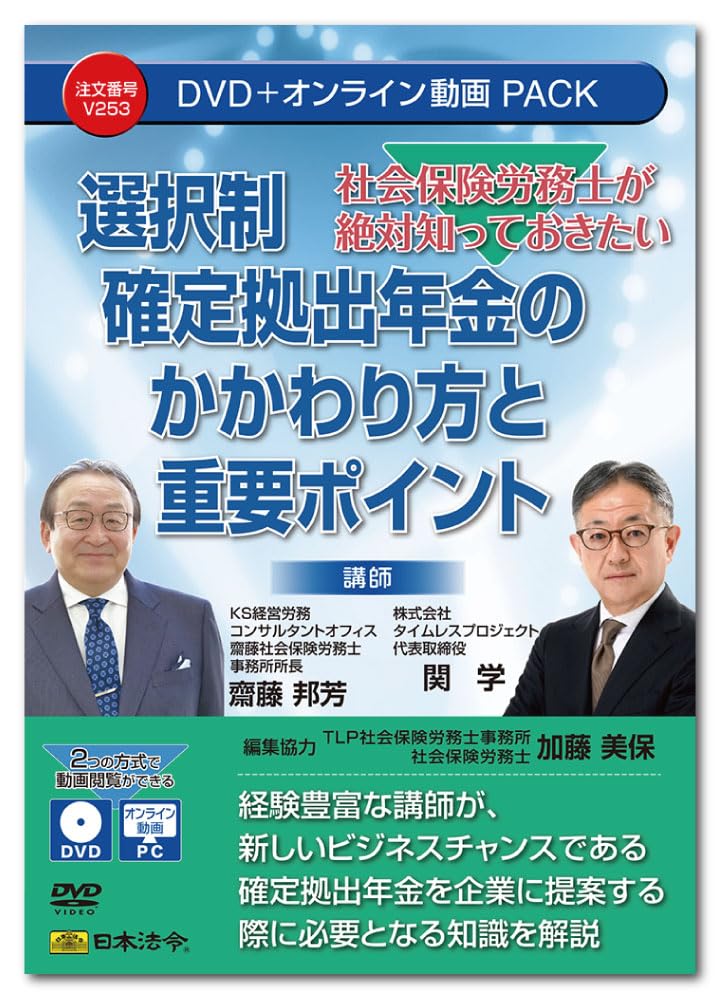 社会保険労務士 (成功の秘訣) Amazon.com: 2022年度版 みんなが欲しかった！ 社労士合格のツボ