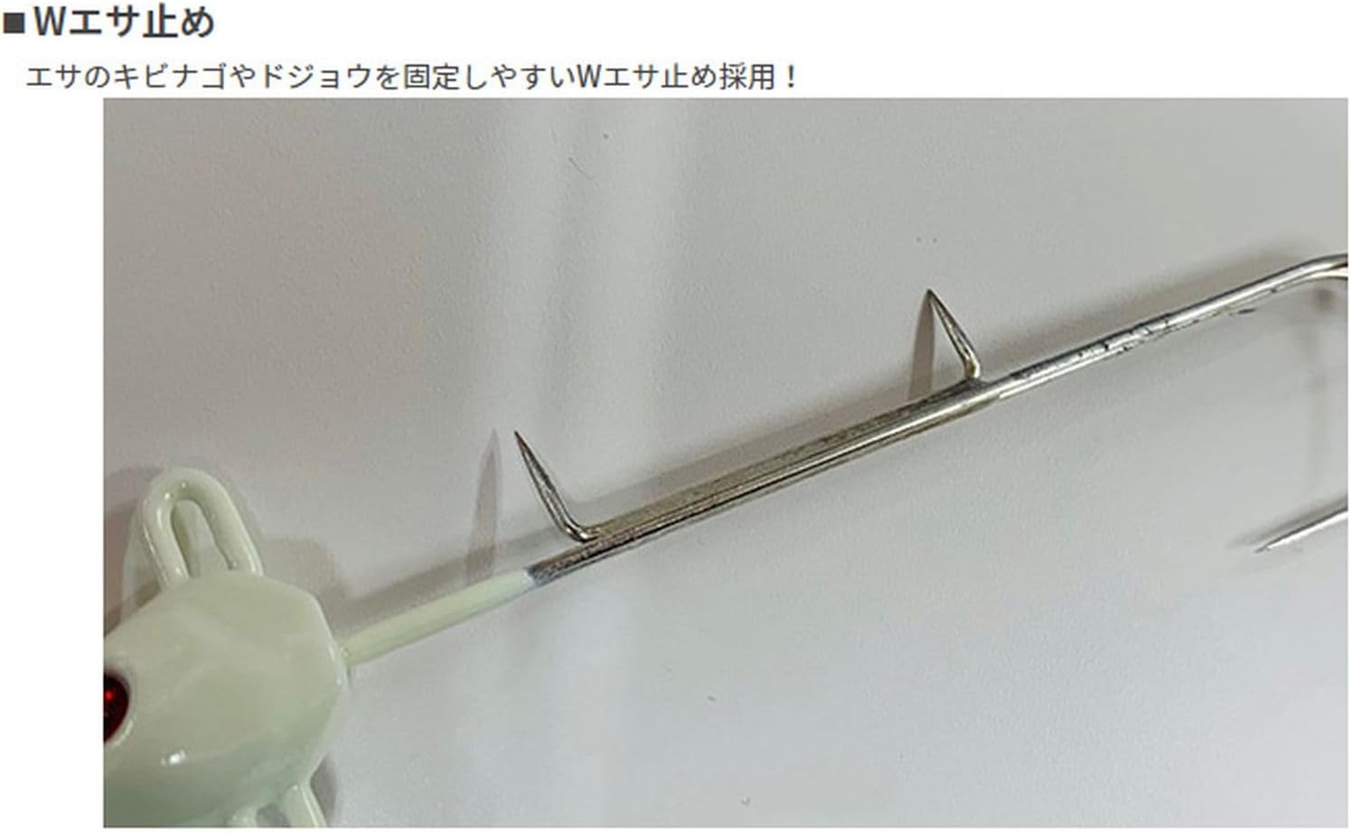 Yamashita Yamalia Glowing Light Tachi Fish Tenya Double LL No. 8