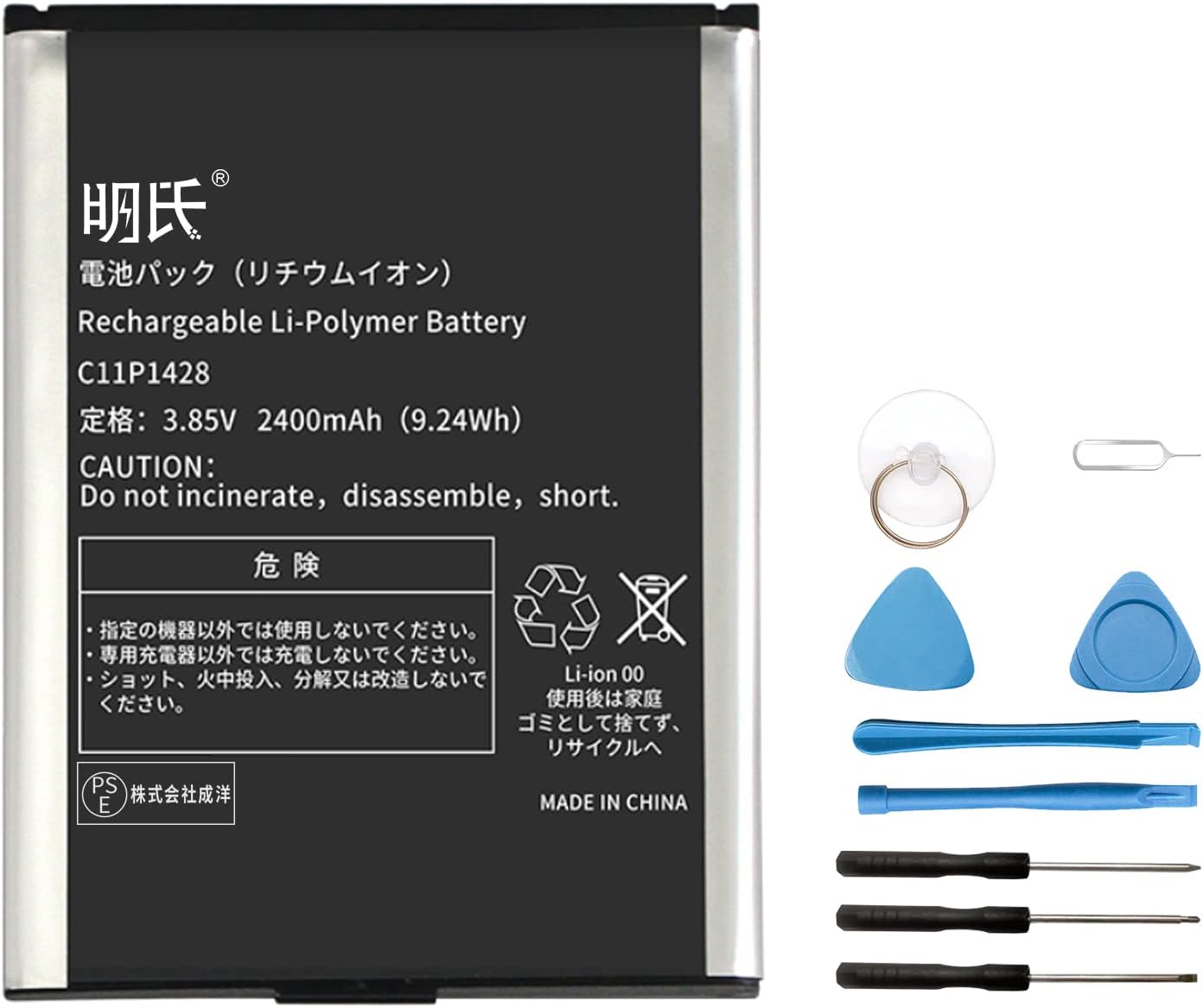 Copribatteria Originale Sony Per Xperia Z3 Compact D5803 D5833 Colore Bianco Ricambio Nuovo 477510 - Foto 2