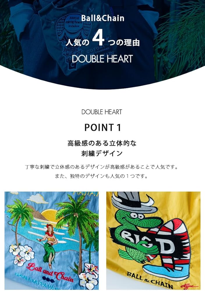 Amazon | [Ball & Chain] ボールアンドチェーン 正規品 Sサイズ ALOHA