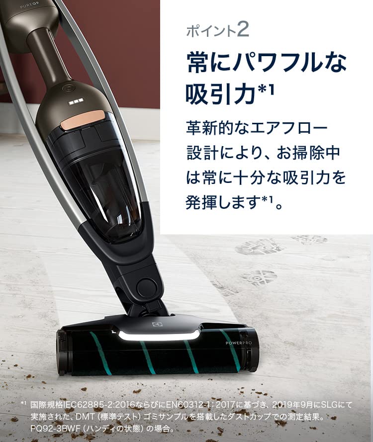 Amazon | エレクトロラックス 掃除機 コードレス スティック PureQ9 
