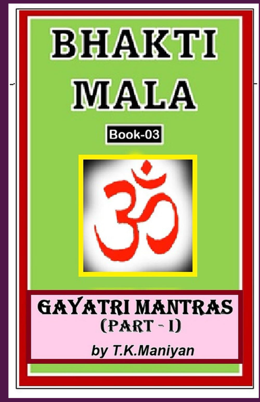 BHAKTI MALA: GAYATHRI MANTHRAS - PART-I: 3