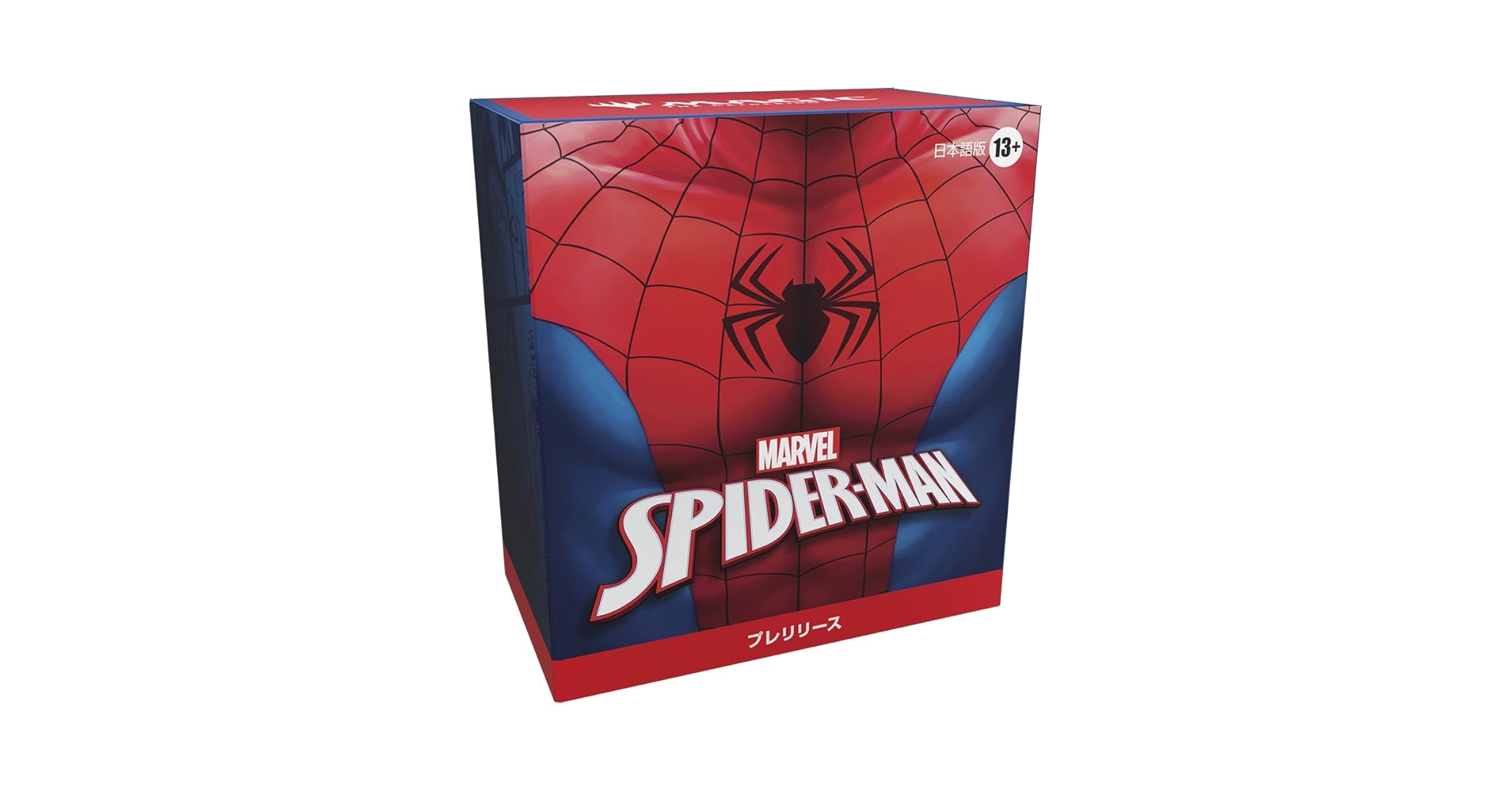 Amazon.co.jp: MTG 日本語版 『マーベル スパイダーマン/Marvel's