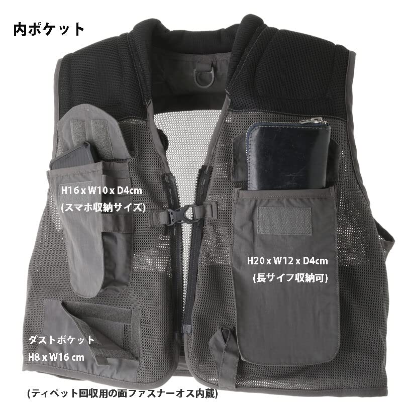 リトルプレゼンツ　V-26 メッシュベスト　Mサイズ　チャコールグレイ Amazon.co.jp: リトルプレゼンツ(LITTLE PRESENTS) メッシュベスト V