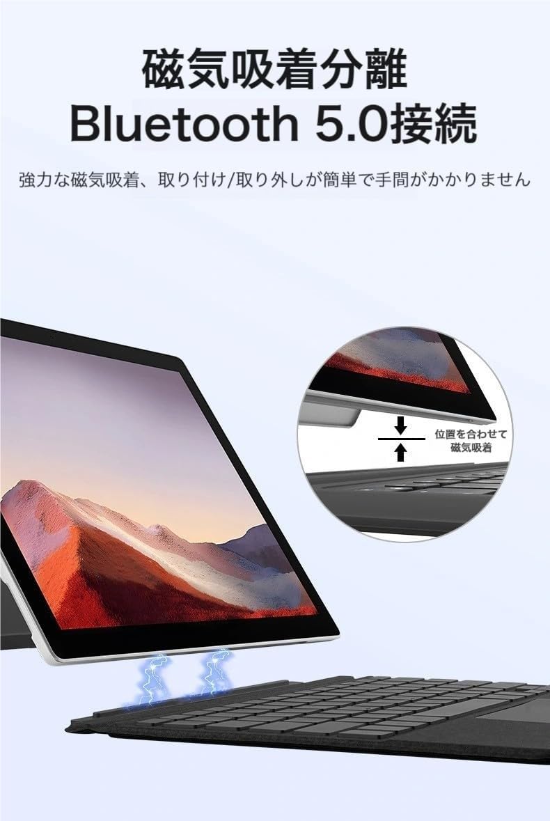 Amazon.co.jp: Surface Pro 12インチ (第12世代/2025年) 用 キーボード