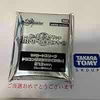 Amazon.co.jp: デュエマ スクラッチ スリーブ : 文房具