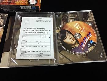 Amazon.co.jp: アオイホノオ Blu-ray BOX 5枚組 柳楽優弥 山本美月