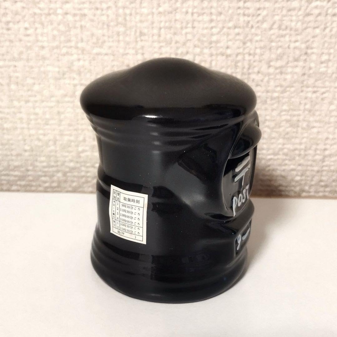 Amazon.co.jp: 郵便ポスト型貯金箱(黒) : おもちゃ