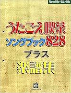 うたごえ喫茶大全集 CD-BOX 8枚組 Amazon.co.jp: 歌声喫茶