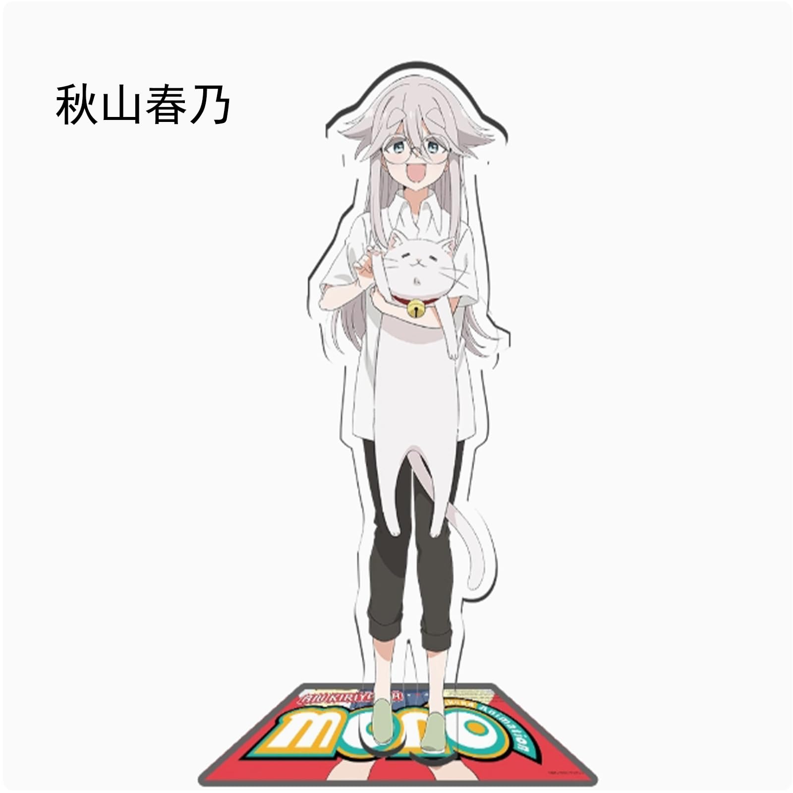 Amazon.co.jp: [HAOJEE]霧山アン 秋山春乃 敷島桜子 スタンド
