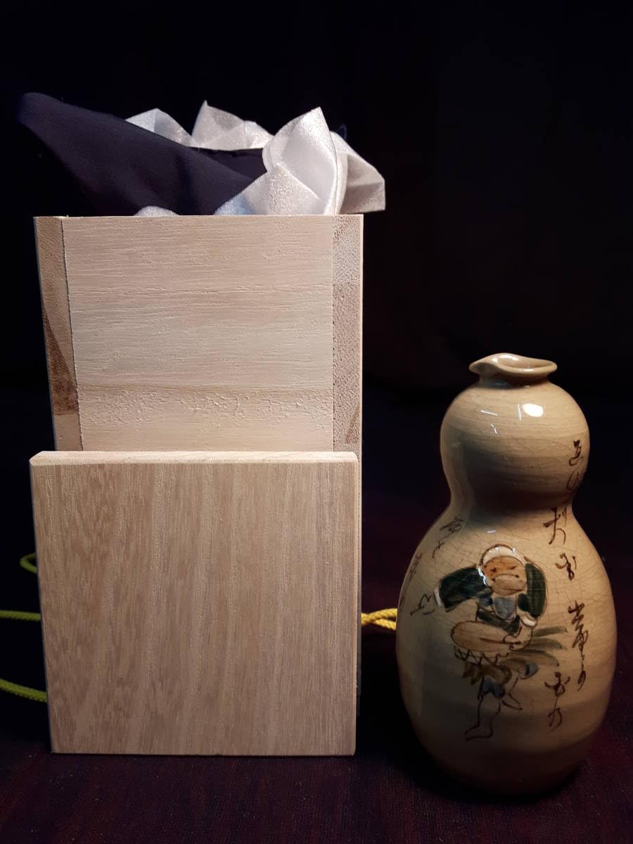 Amazon.co.jp: 楽山焼酒器瓢箪徳利安来節柄絵付け空味時代の昭和