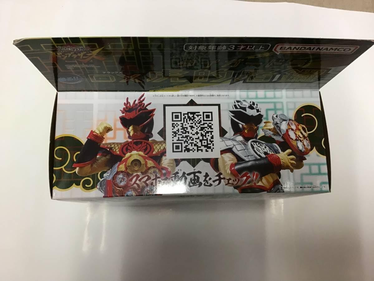 ジークラック ダブルダッチ DDBF-67ML トリックライダー ベイト