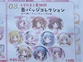 しらたまこ　缶バッジ レア✩C103 ꒰ঌしらたま 先生໒꒱ 看板娘 缶バッジコレクション