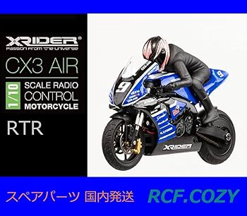 Amazon | NEW XRider CX3 AIR RTR バイク 110scale (検索