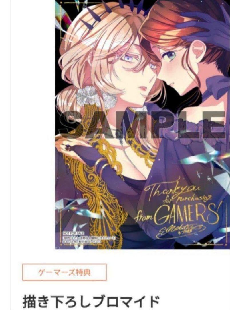 Amazon.co.jp: 限界OLさんは悪役令嬢さまに仕えたい3の ゲーマーズ